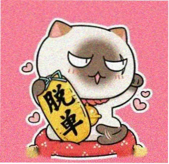 用户Momo酱头像